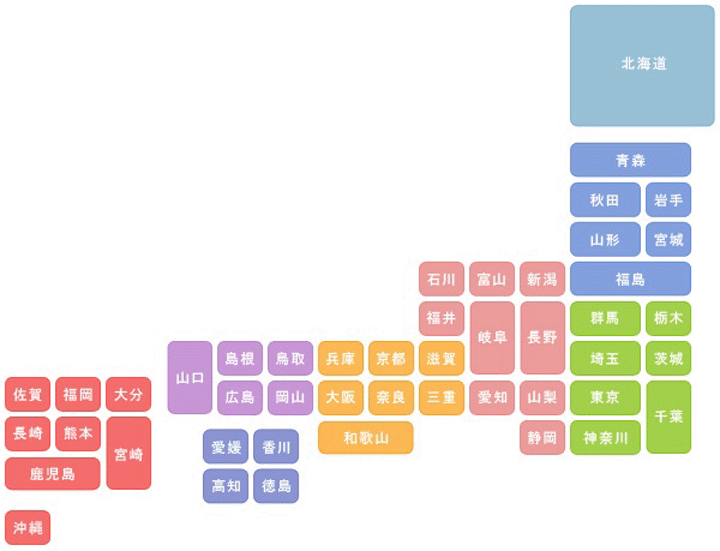 全順位掲載 あなたの県は何位 14年度 都道府県魅力度ランキング で分かる県の格差 Vokka ヴォッカ