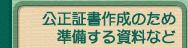 ؏쐬̂ߏ鎑Ȃ