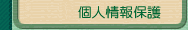lی